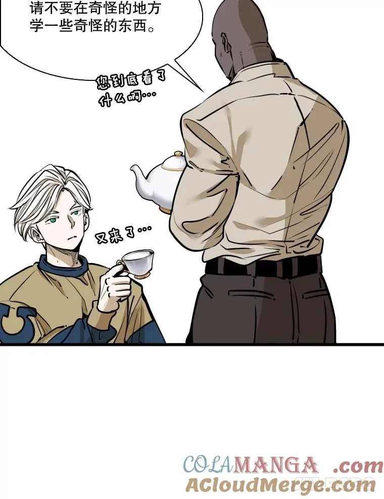 331.寻找合适人选60
