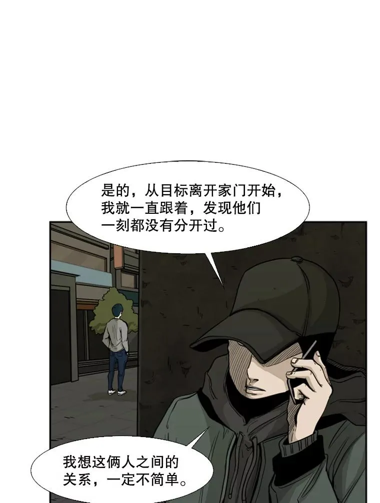 76.最臭的肥料10