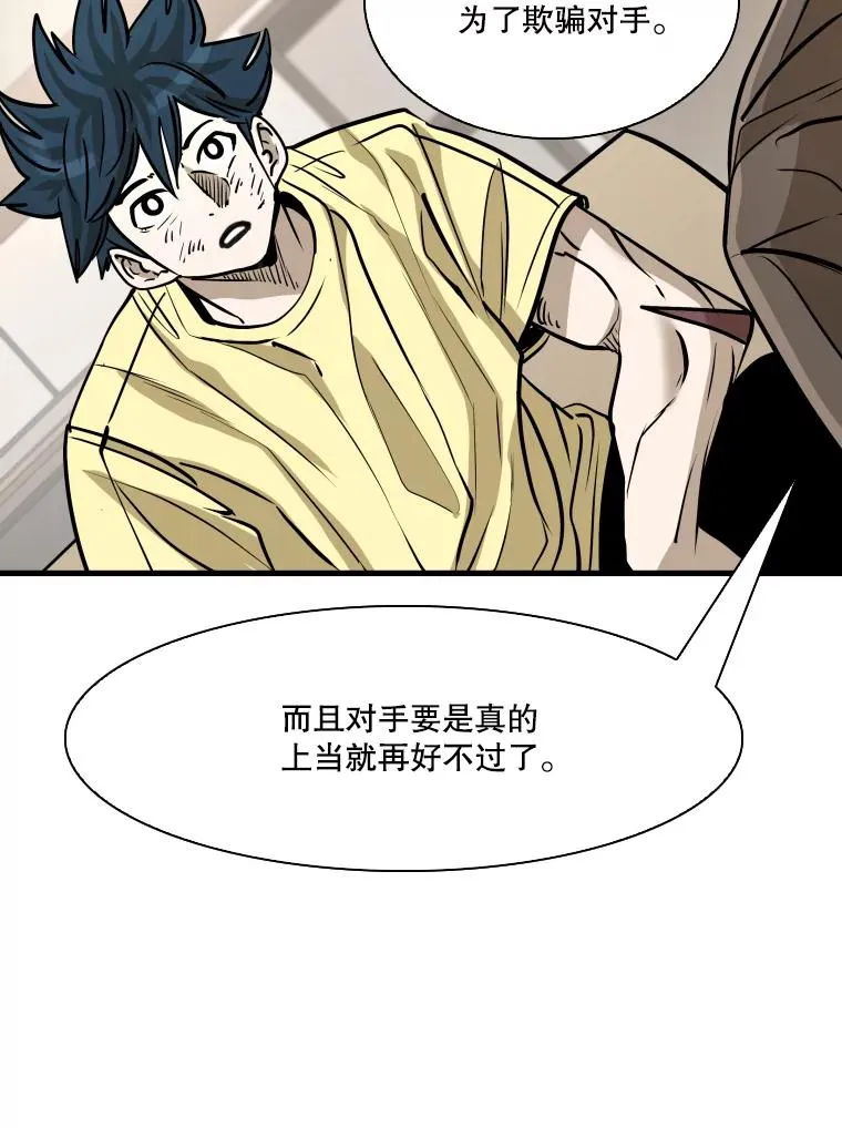 325.错误教导55