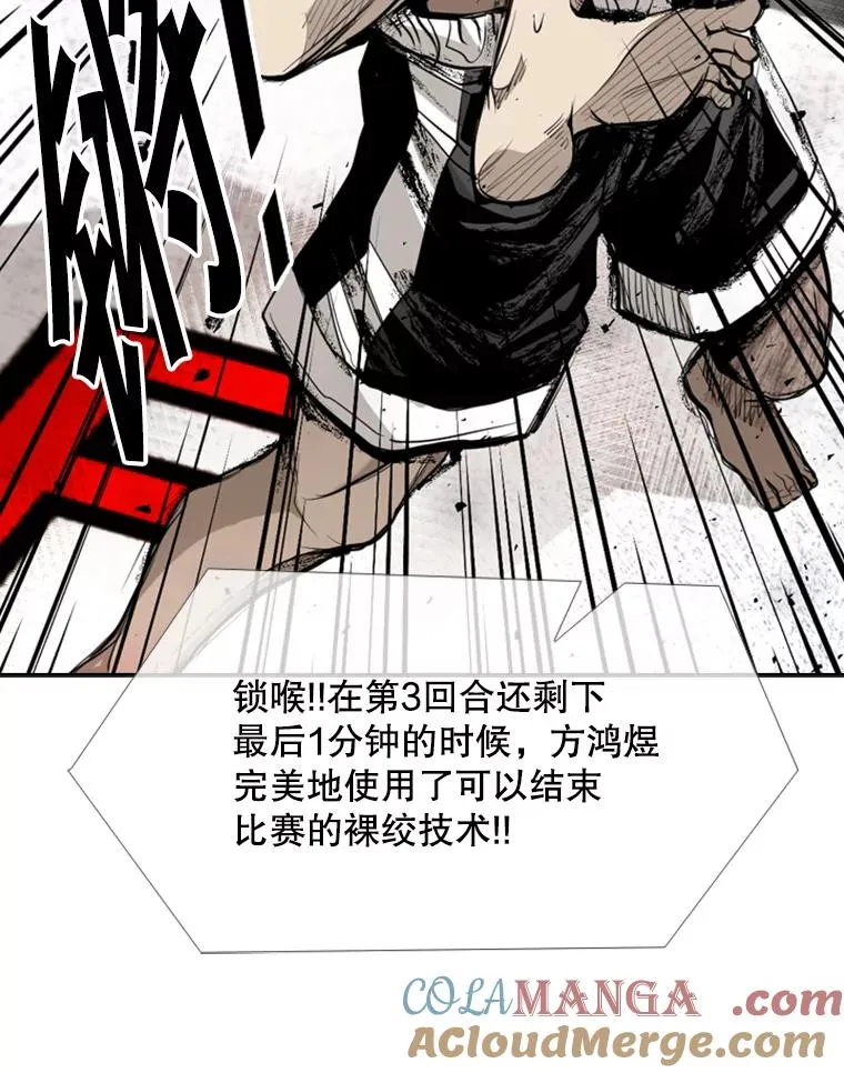 176.大块头对战独眼龙（4）96