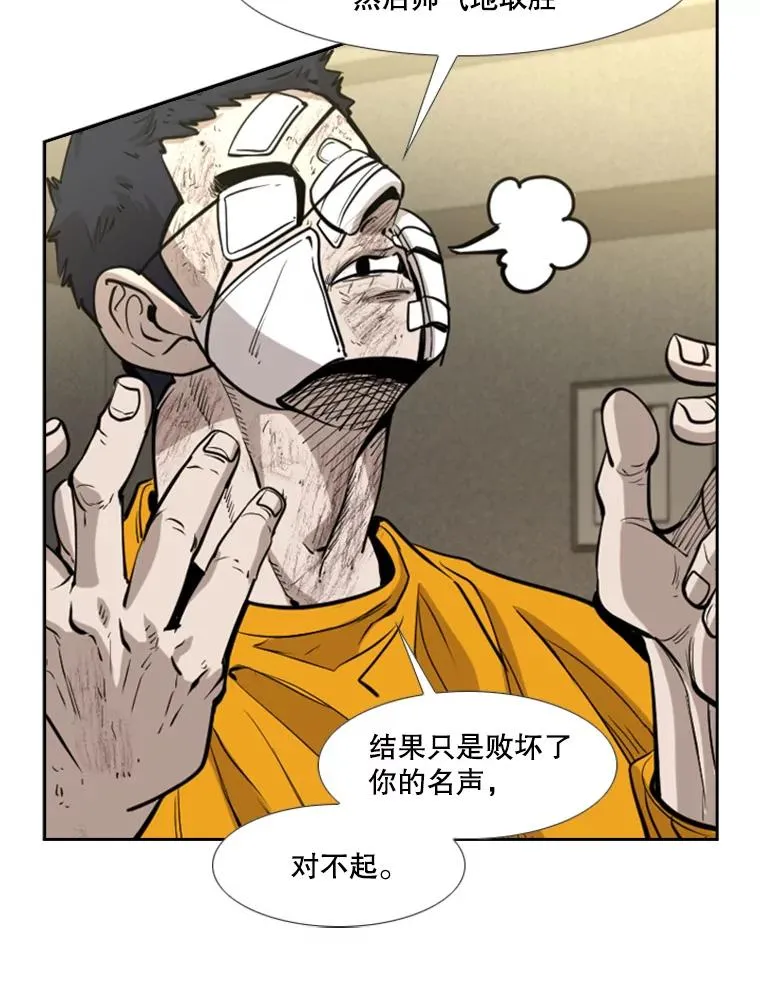 226.恭喜你，冠军！38