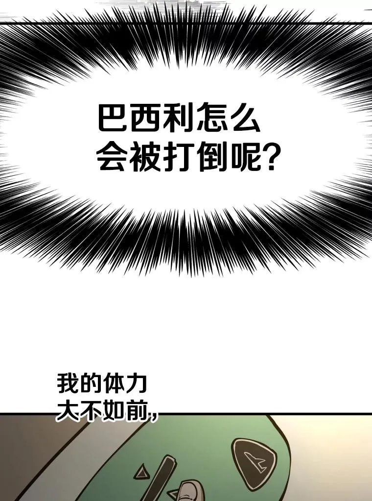 330.突发意外57
