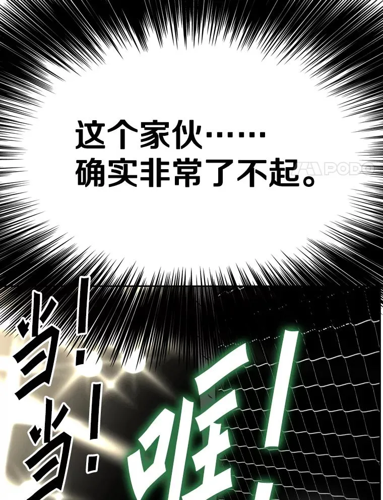 295.亚绪的胜利98
