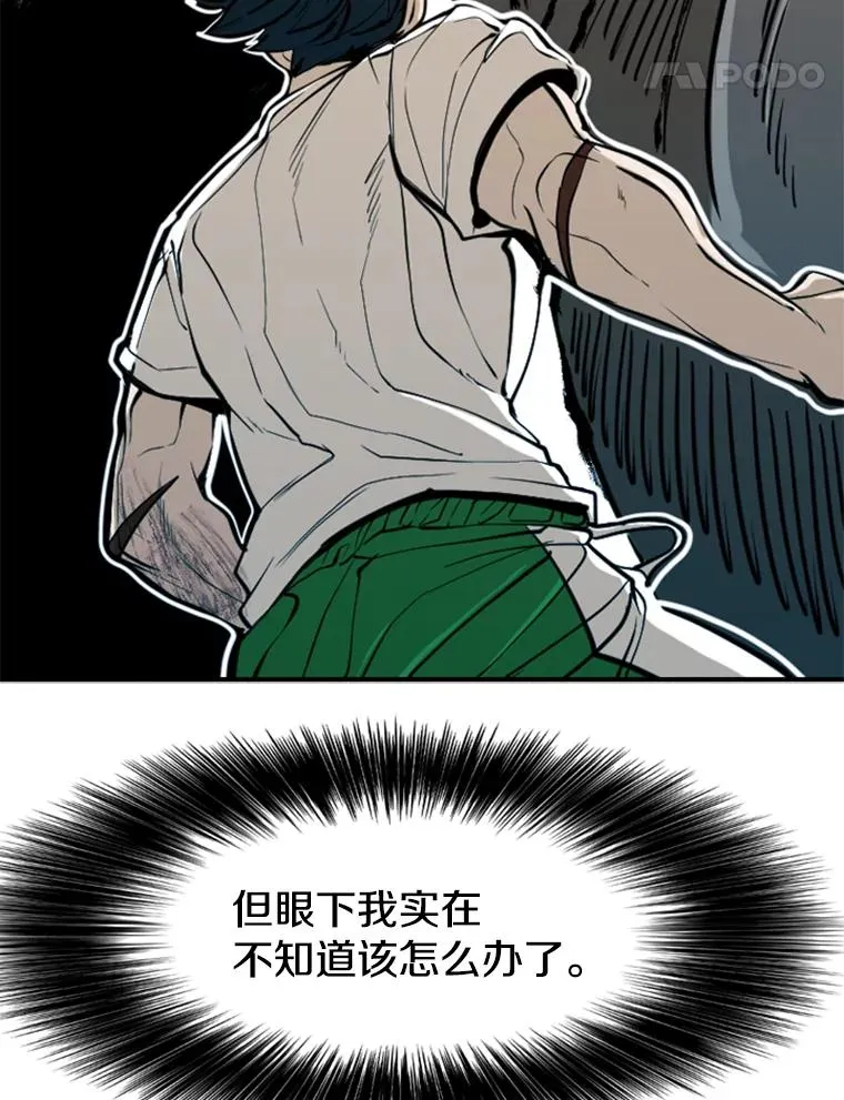 239.与郑昌杰的对战37