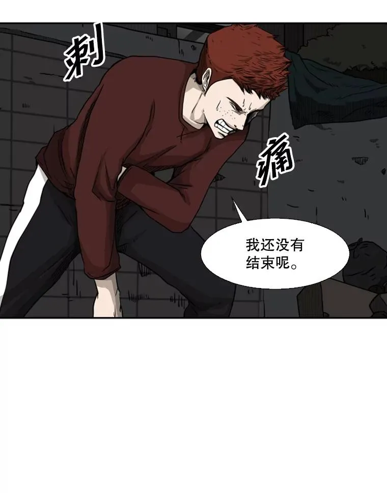 70.对峙（2）53
