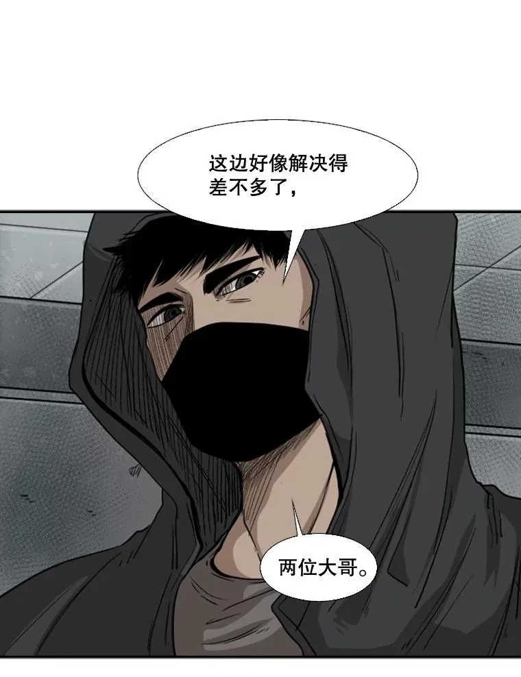 86.合体（2）95