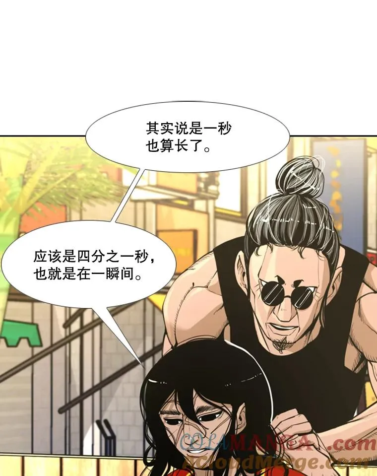 234.战后反响52