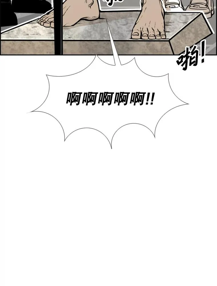 232.艾奥米竞技场对战61
