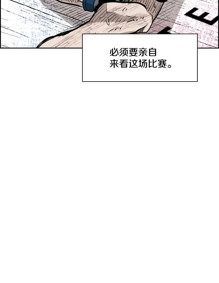 222.暴风雨前的宁静51