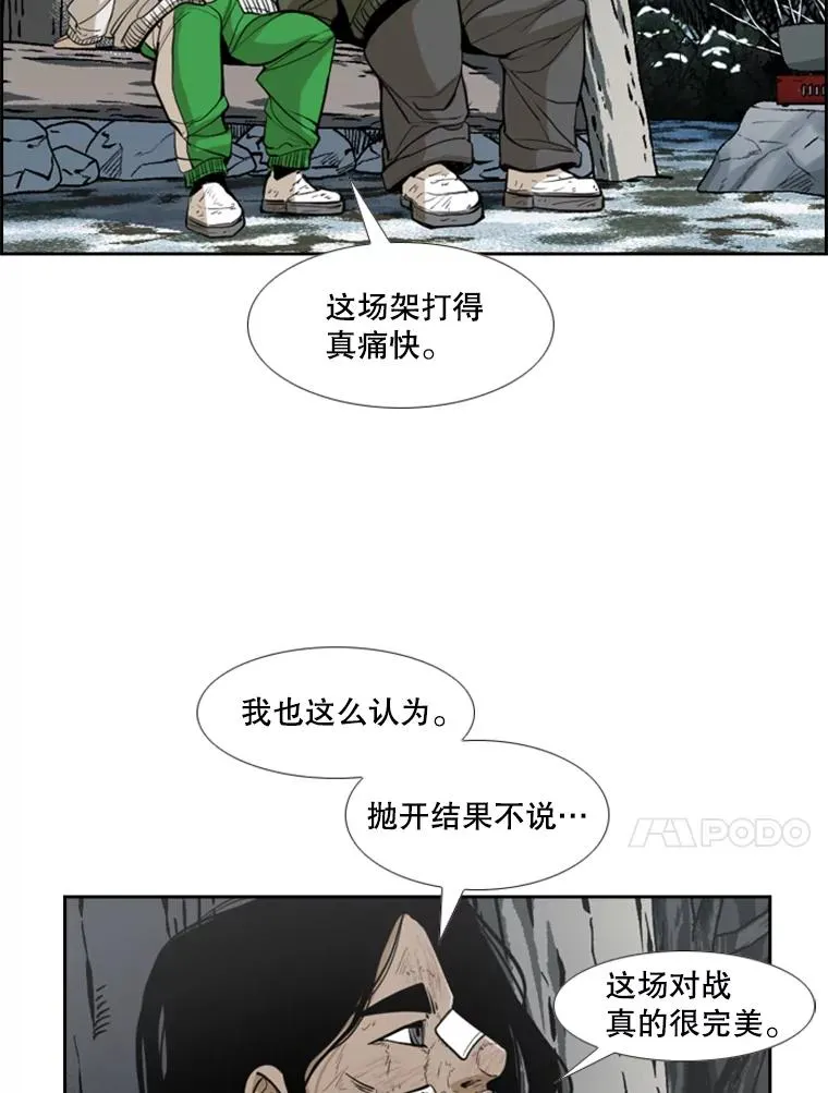 242.重回擂台的决心55