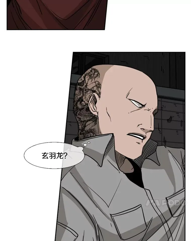 71.试探实力118