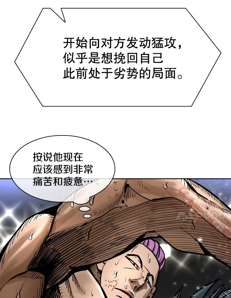 284.与维多之战（3）110