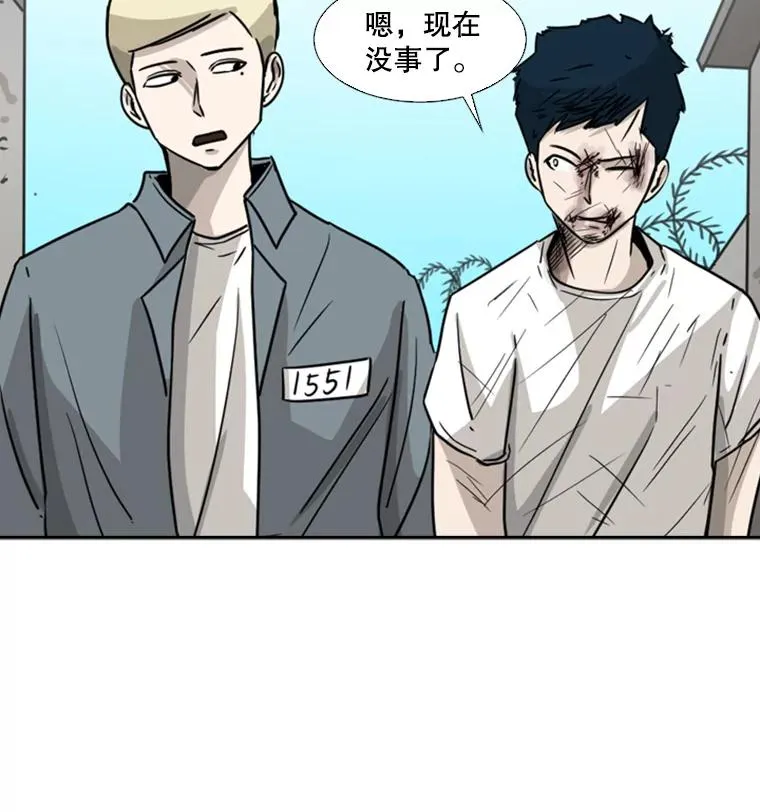 42.约战71