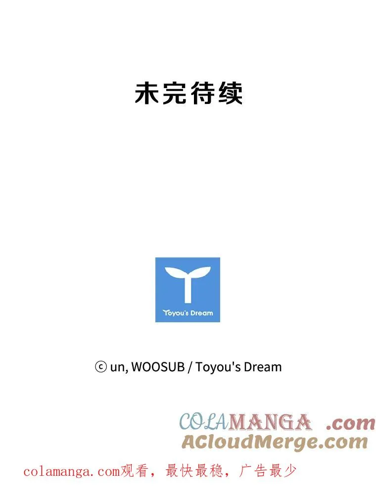 183.警告100