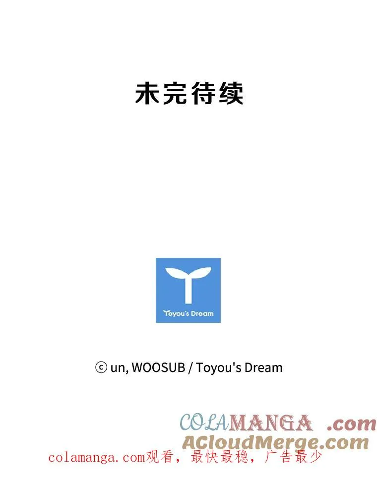 95.橡胶人116