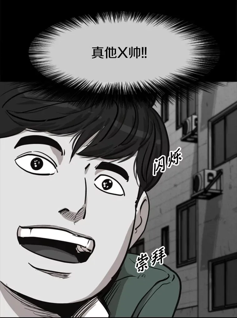 210.虎狼相争（3）55