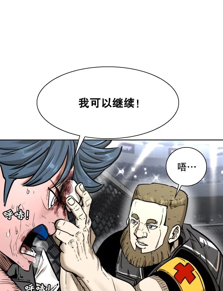 284.与维多之战（3）81