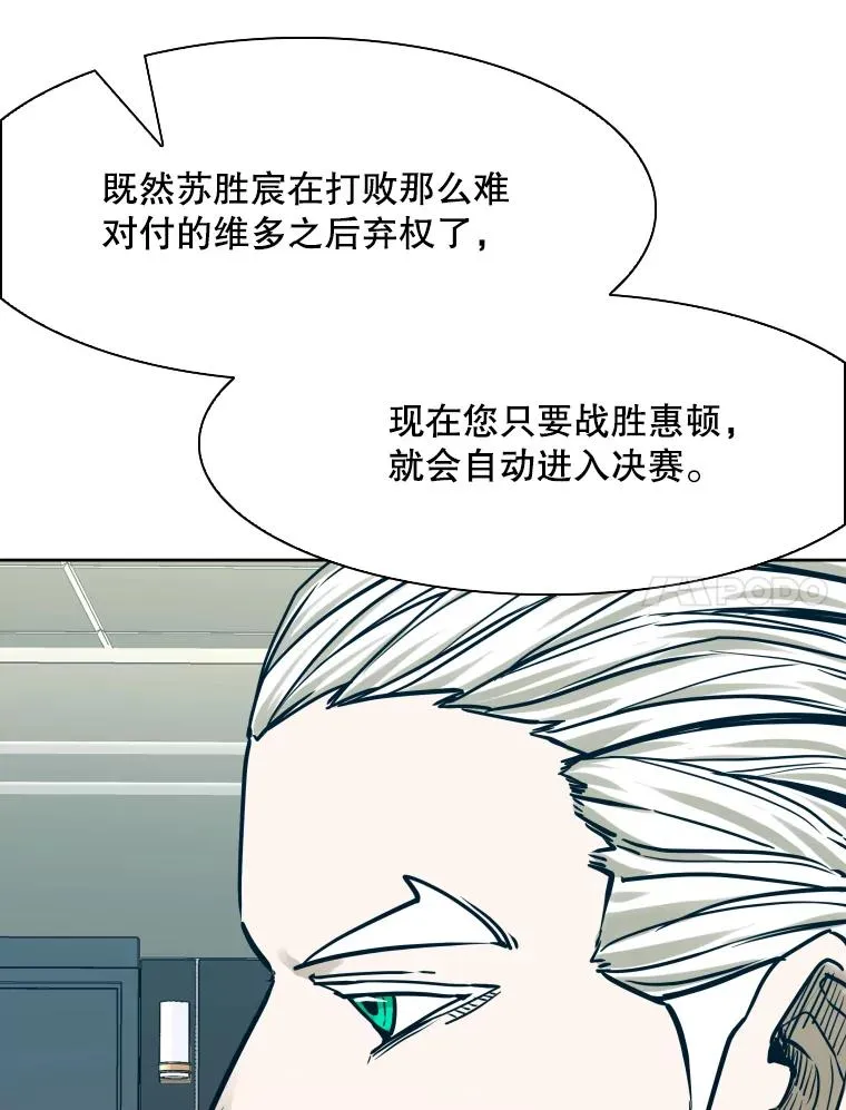 288.晕倒之后82