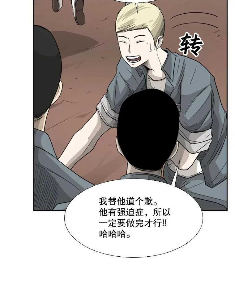 34.挑衅73
