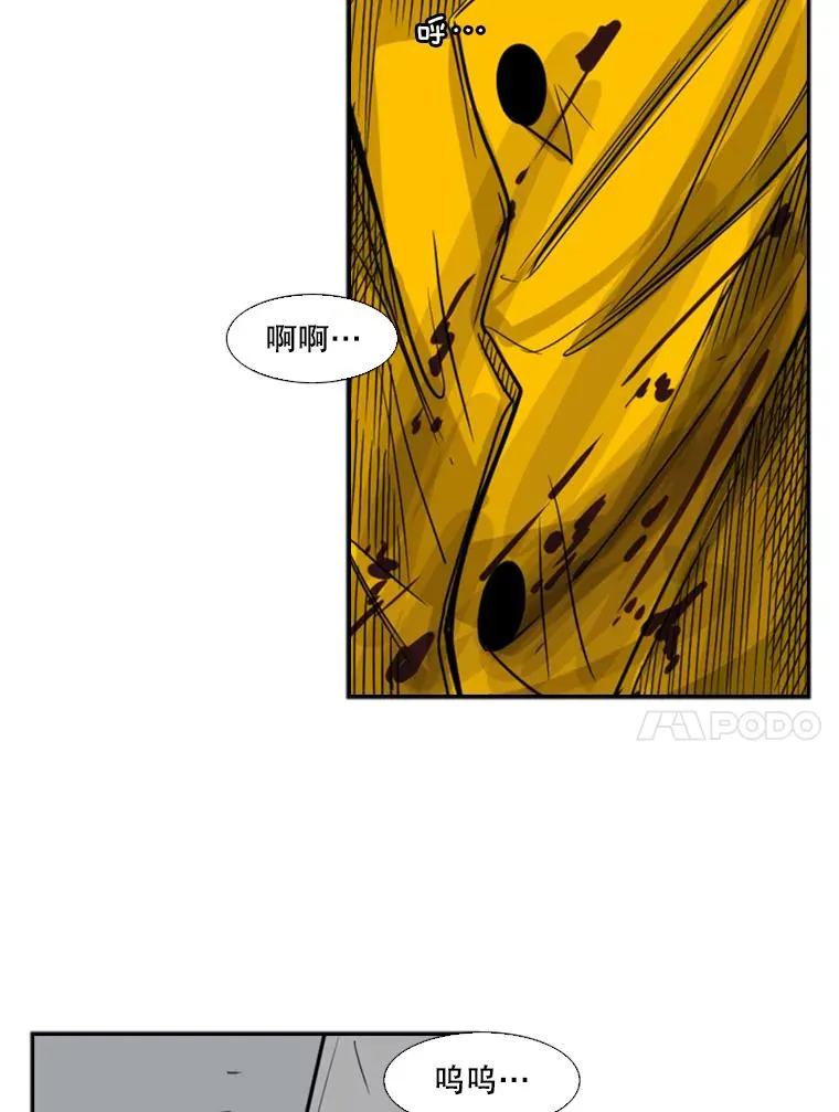 76.最臭的肥料101