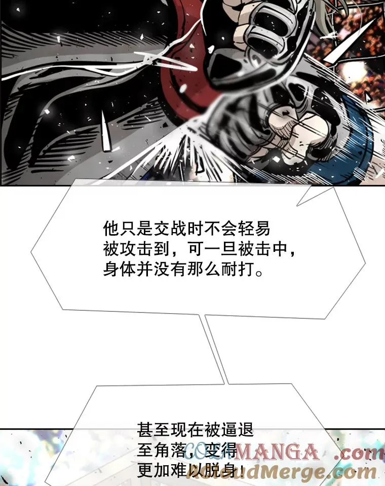211.这只是前哨战76