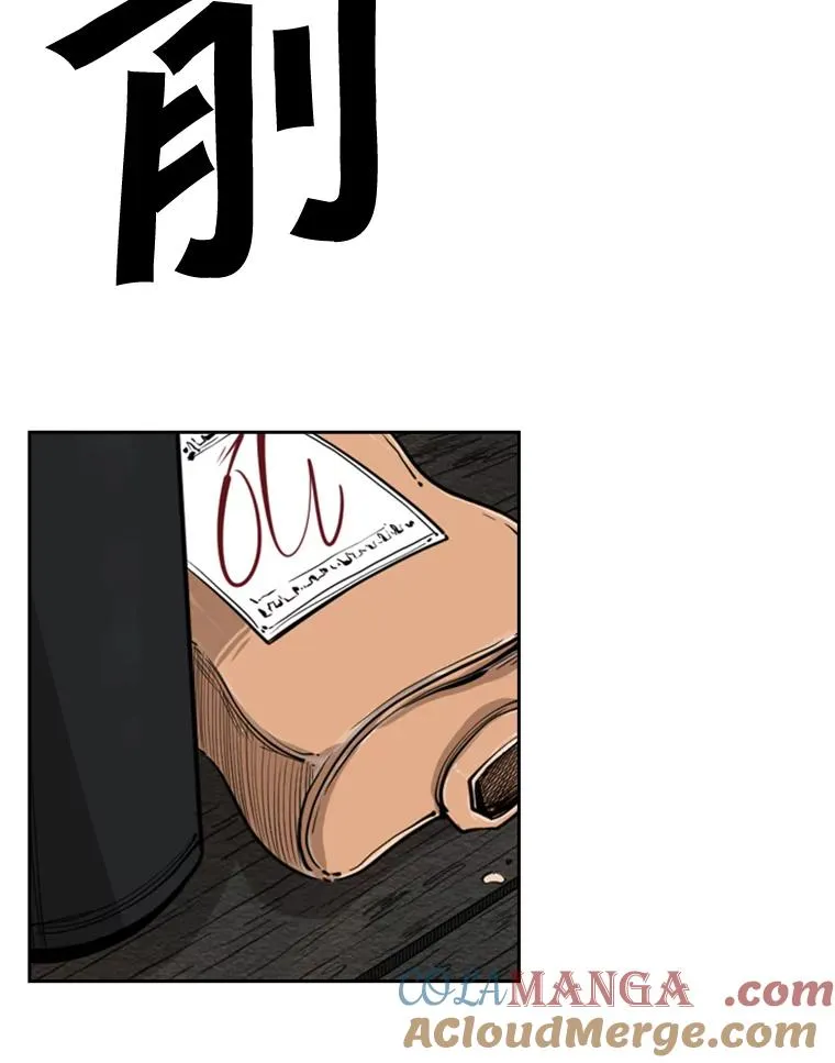 112.对决80