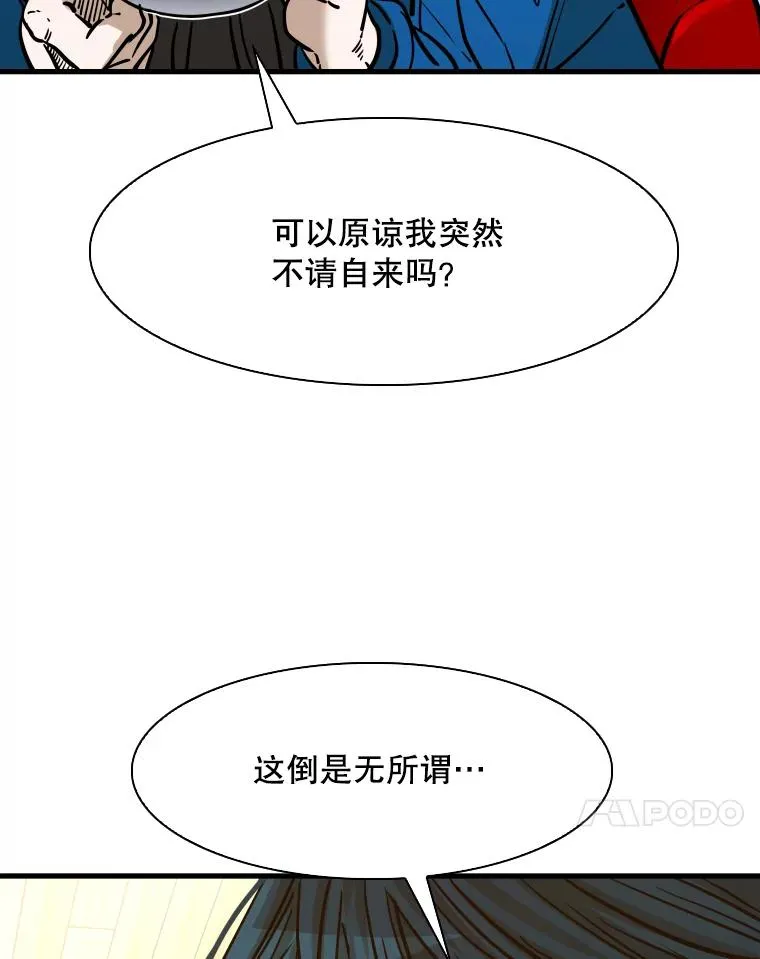 311.亚绪的到来85