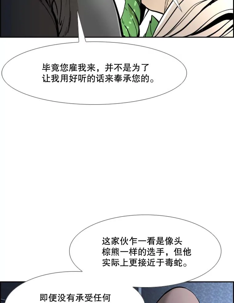 234.战后反响87