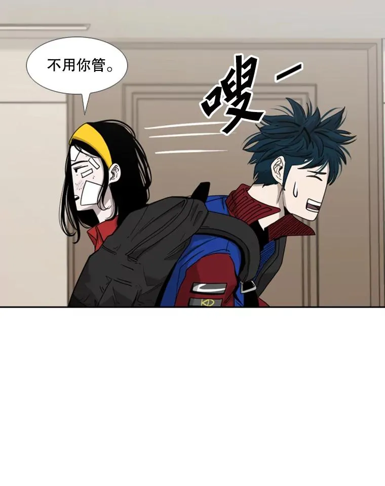 191.弃赛79