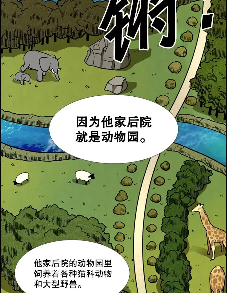 228.三大挑战者（下）18