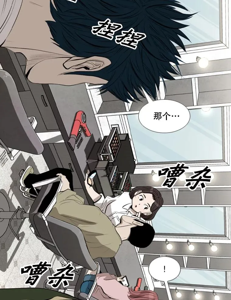 139.32位选手77