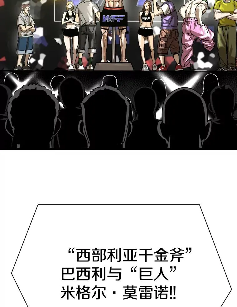 308.巴西利的胜利63