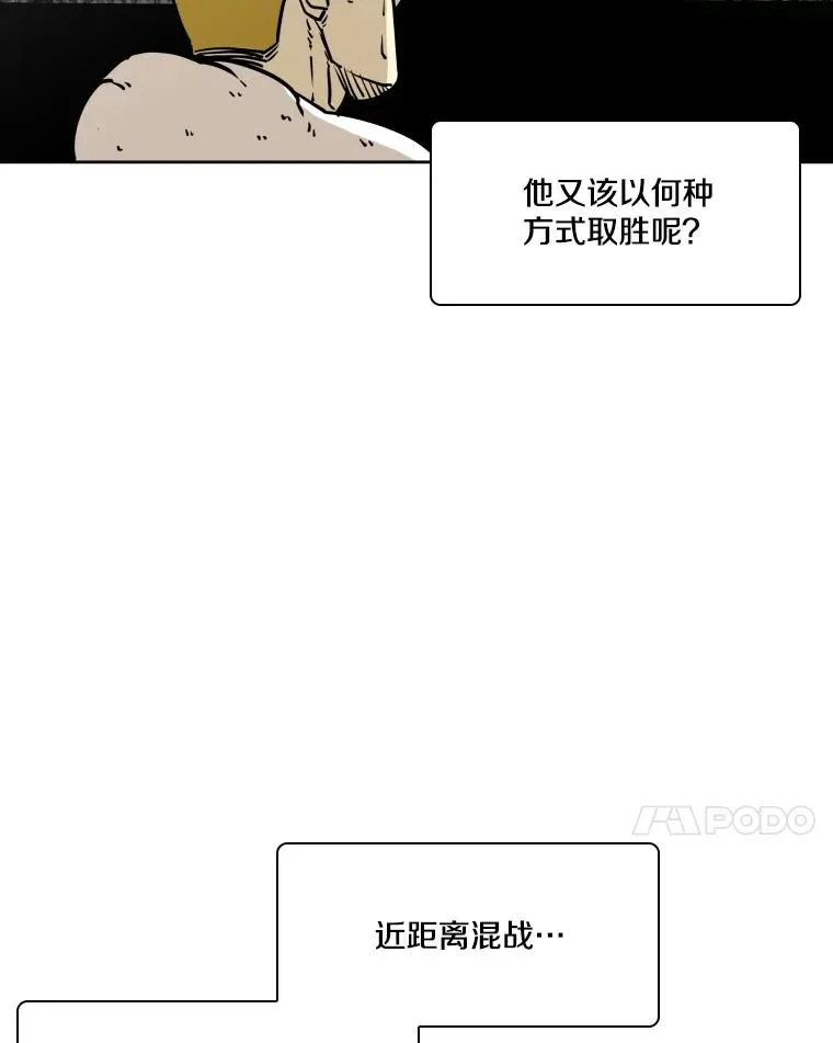 268.芝佳阁对战TKO胜14