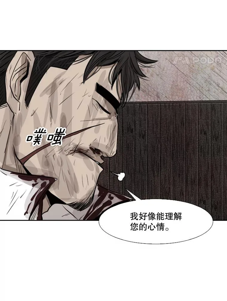 119.解开误会89