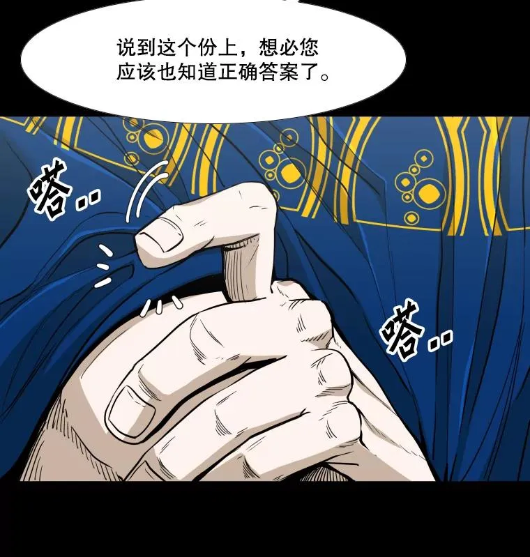 253.胜负难料29