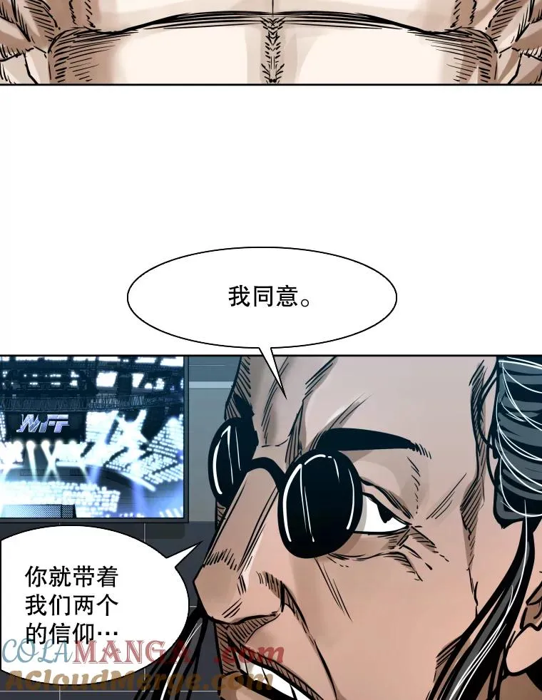 288.晕倒之后112