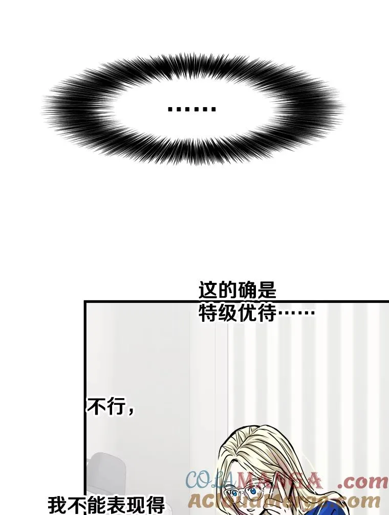 326.安排赛程36