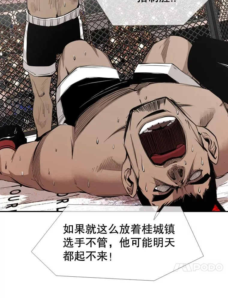 160.不屈的斗魂73