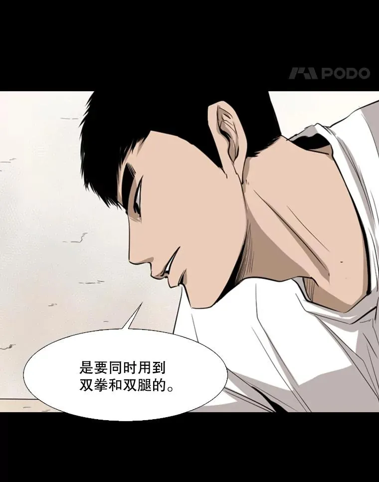117.最后一击17