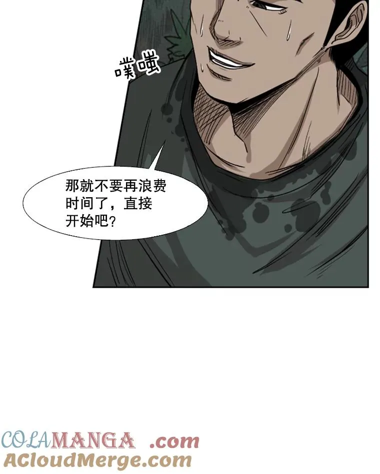 92.接受提议93
