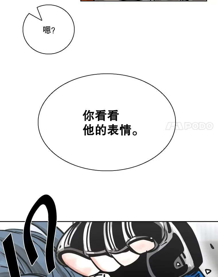 284.与维多之战（3）134