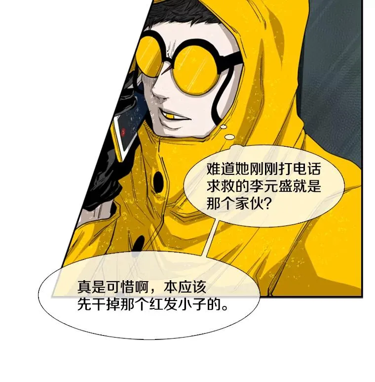 107.瓮中之鳖13