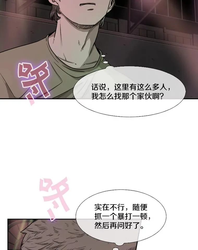 95.橡胶人74