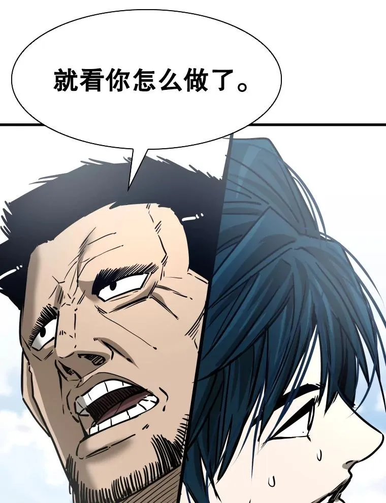311.亚绪的到来67