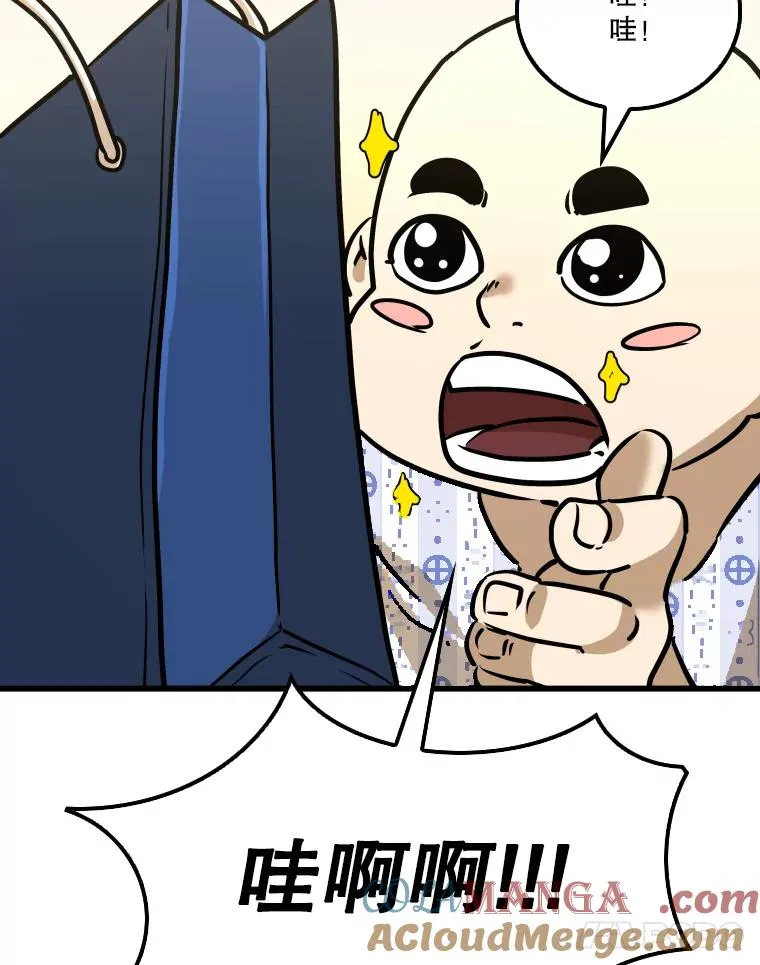 332.断然拒绝80