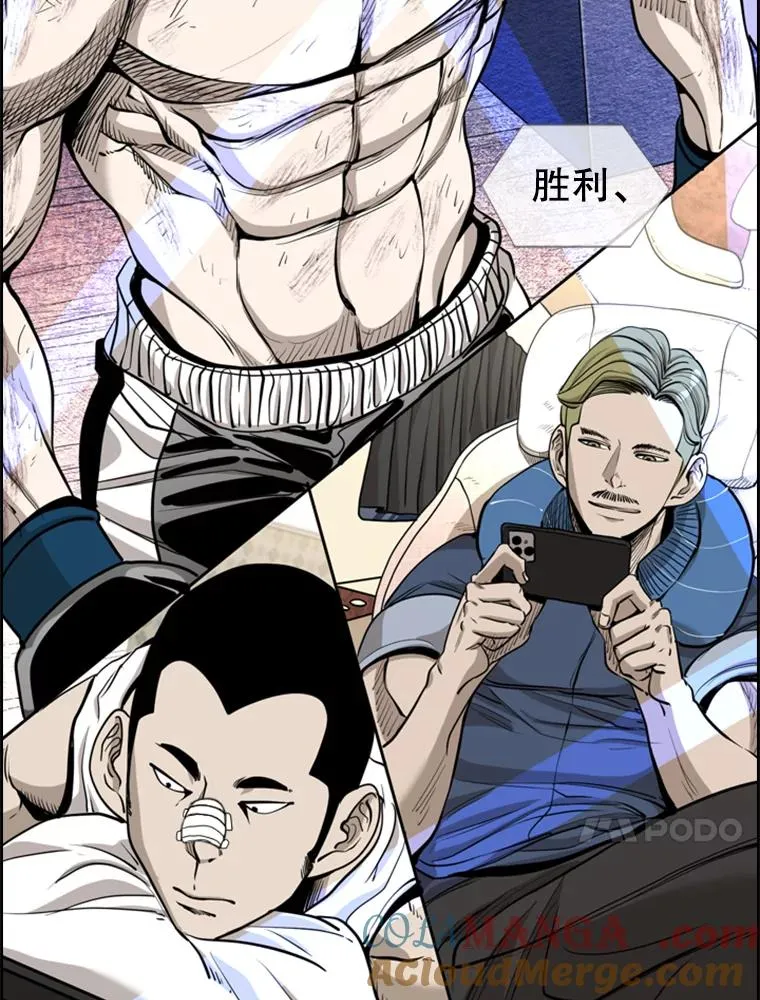 220.总决赛，开始！80
