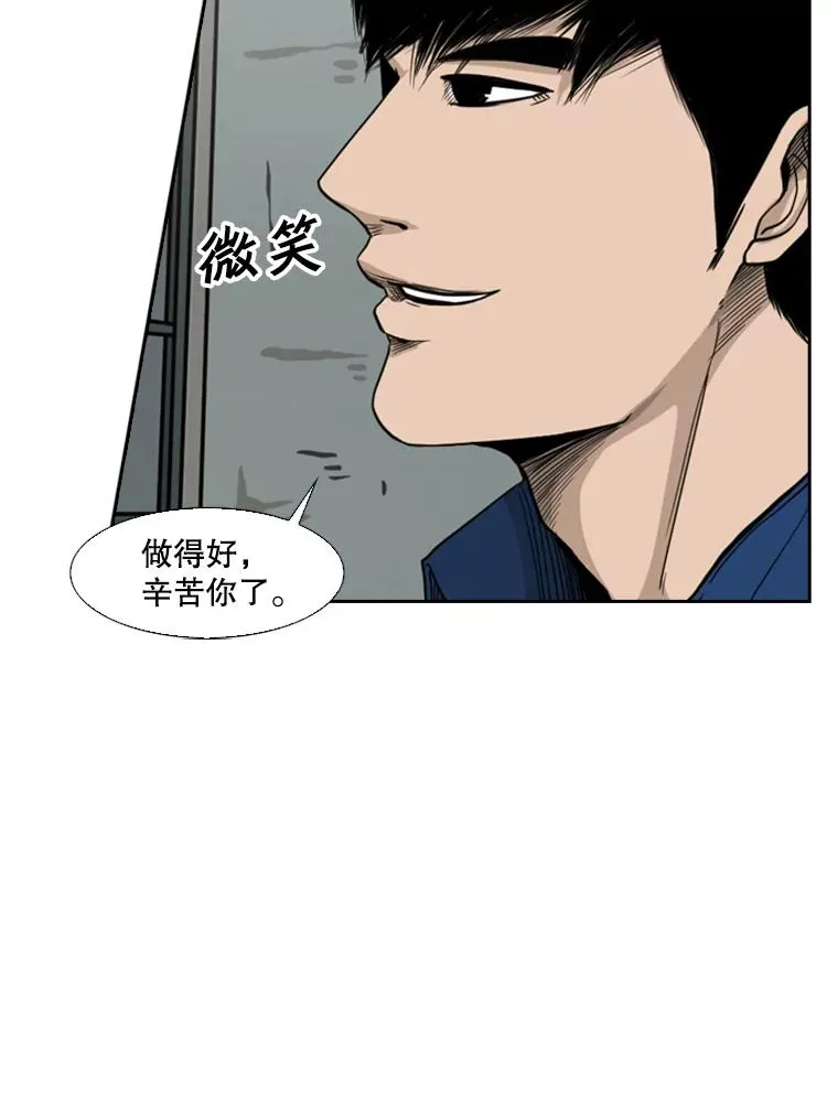 68.永远的冠军22