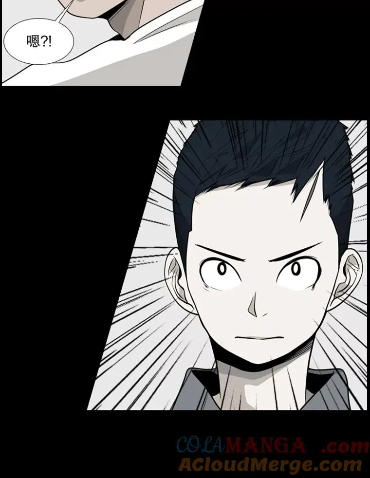 75.被跟踪100