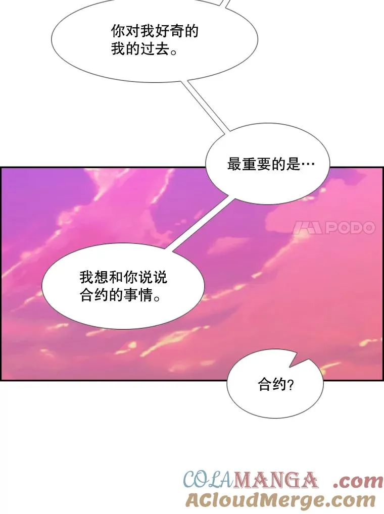 226.恭喜你，冠军！176