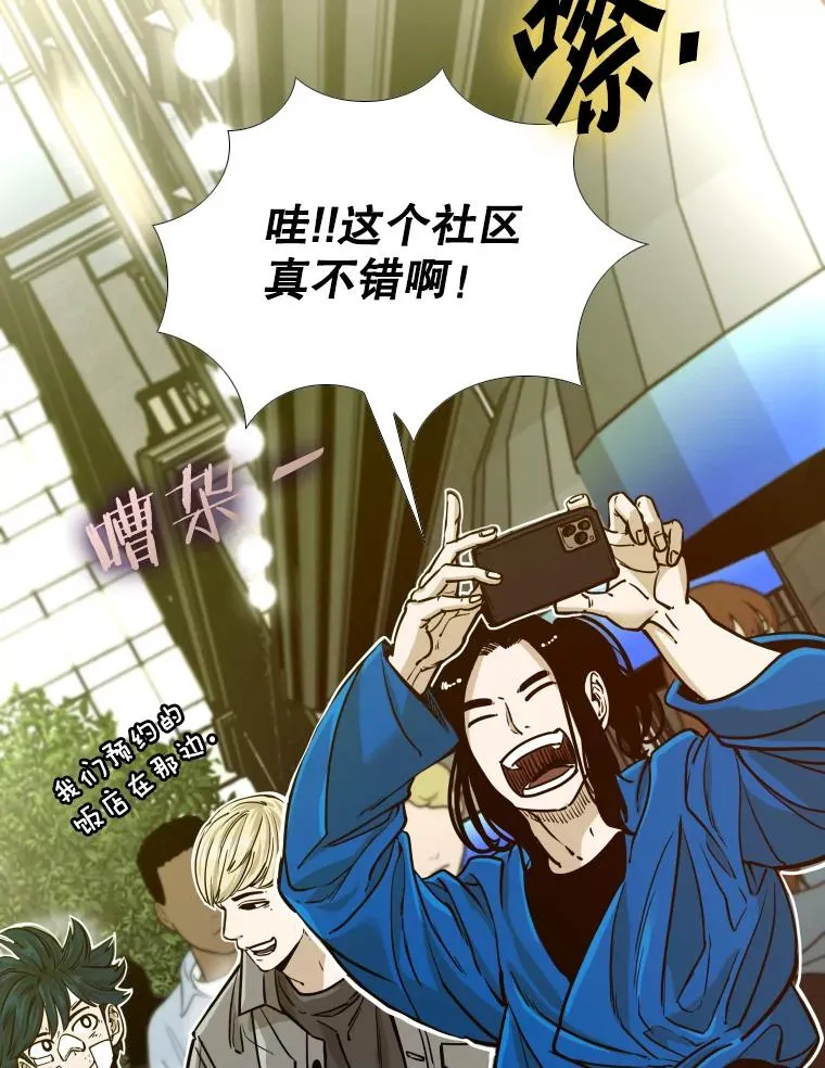 272.赛后休息95